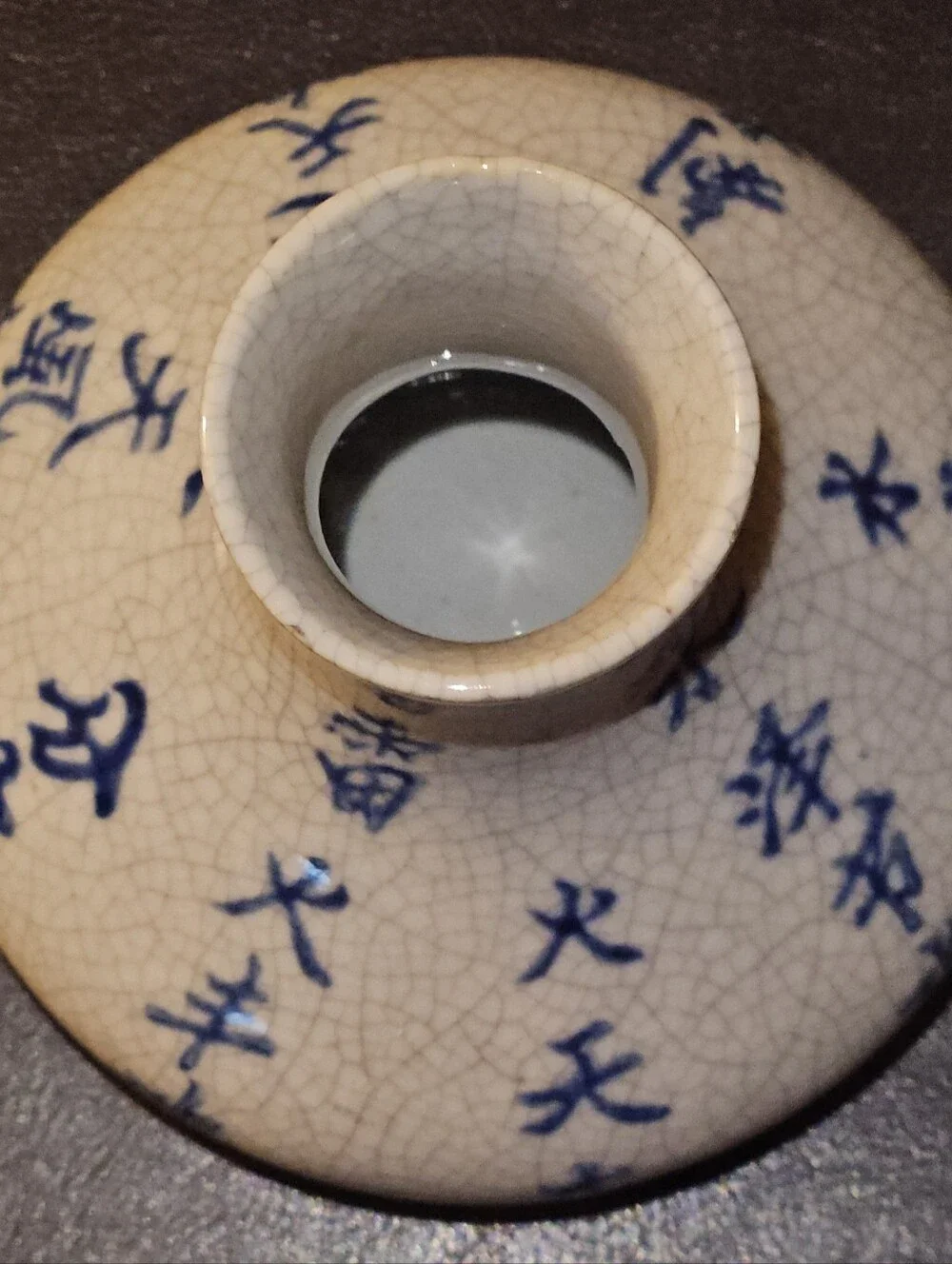 Vintage K's Collection Blue and White Ceramic Crackle Asian Vase w Calligraphy